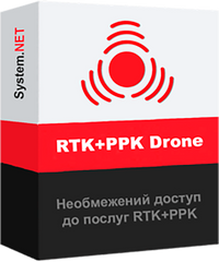 Підписка System Solutions RTK+PPK Drone
