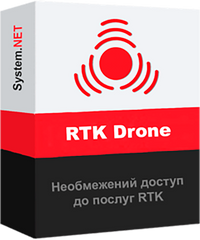 Подписка System Solutions RTK Drone