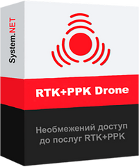 Підписка System Solutions RTK+PPK Drone