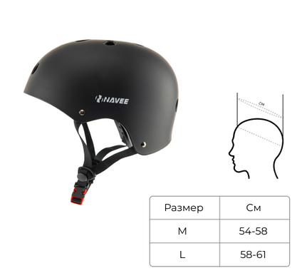 Шолом Scooter Helmet (L)