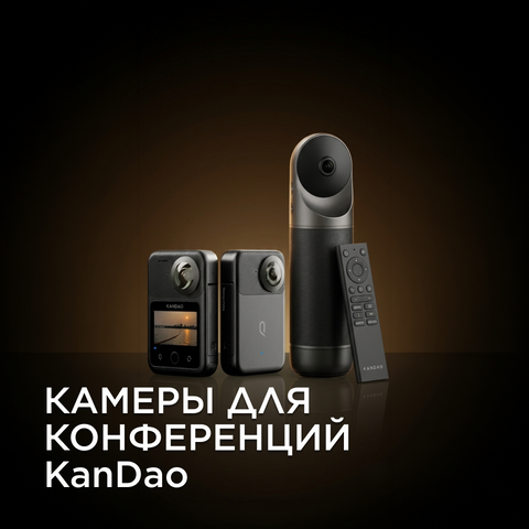 KanDao